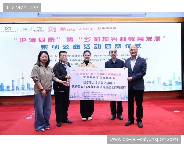 新闻中心方案落地社会公益行动部署拓展国际化战略格局,社会公益活动新闻稿 新闻中心方案落地社会公益行动部署拓展国际化战略格局,社会公益活动新闻稿
